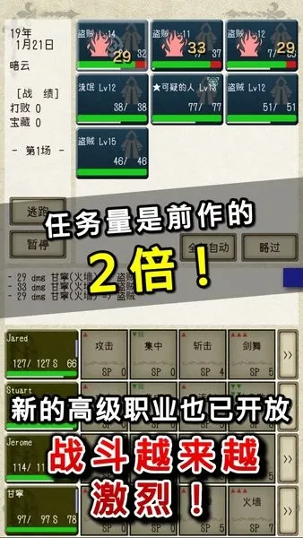 ��ʿ����2��׿���ֻ���v1.1.3 ��Ѱ�