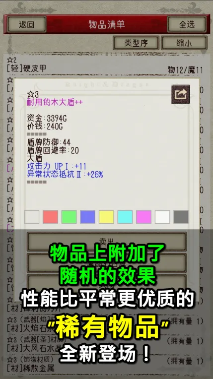 ��ʿ����2��׿���ֻ���v1.1.3 ��Ѱ�