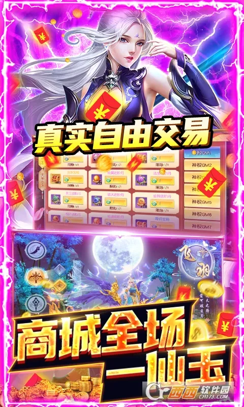������2026���ذ�װv1.0.0 �ٷ�����