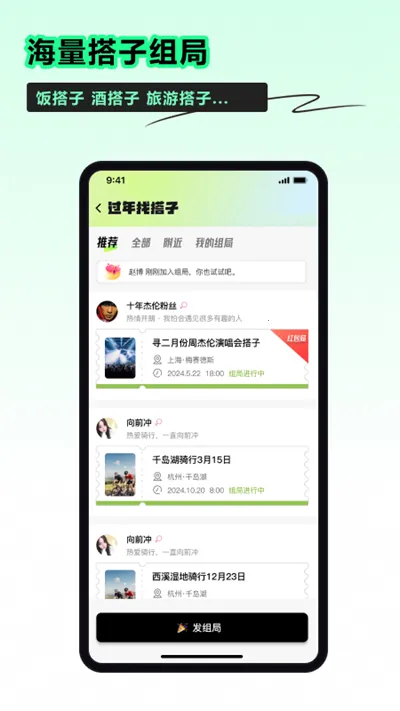 Сʱ���罻