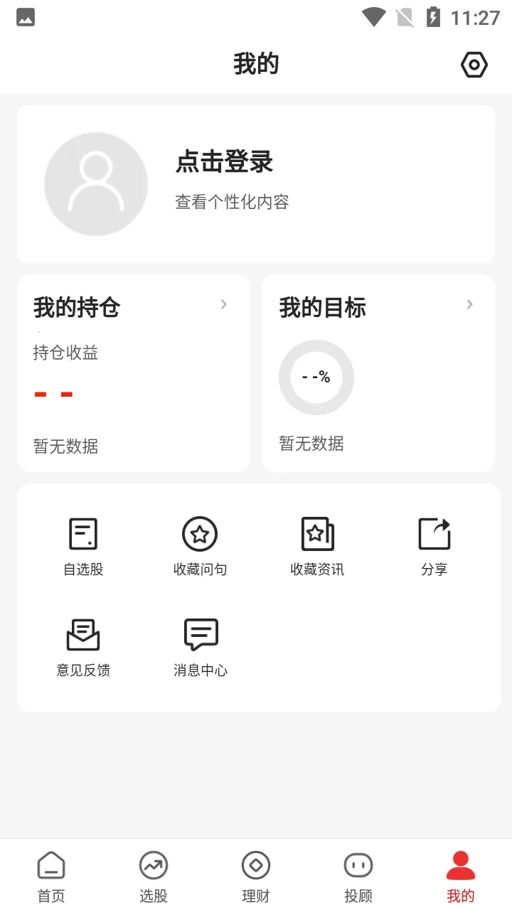 i�ʲ�ѡ�ɰ�׿���ֻ���v5.1.0 �ֻ���