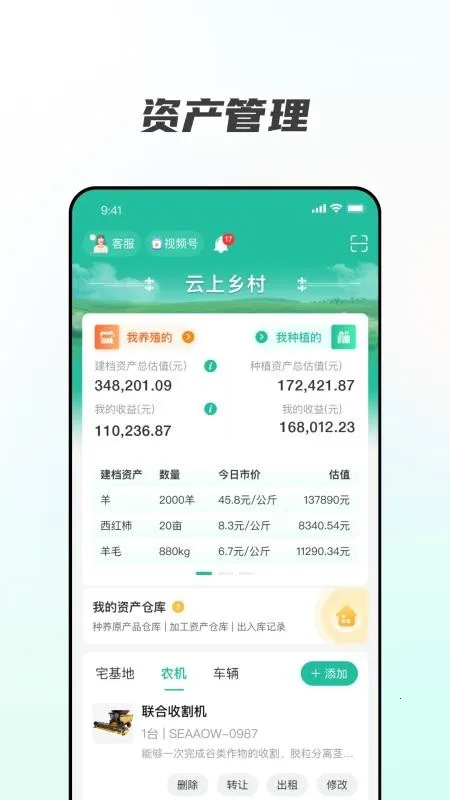 �������v0.1.0 �ٷ�����