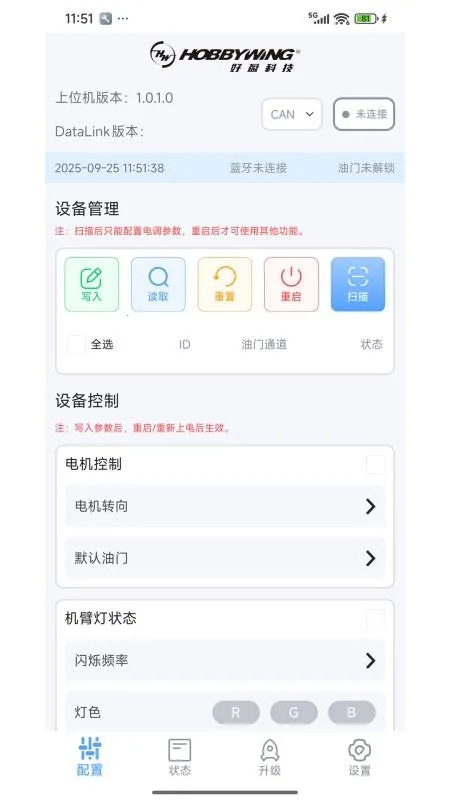 DataLinkv1.0.2.0 ��׿��