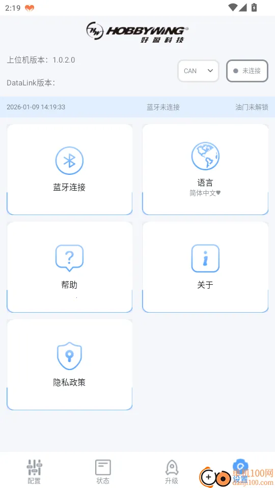 DataLink