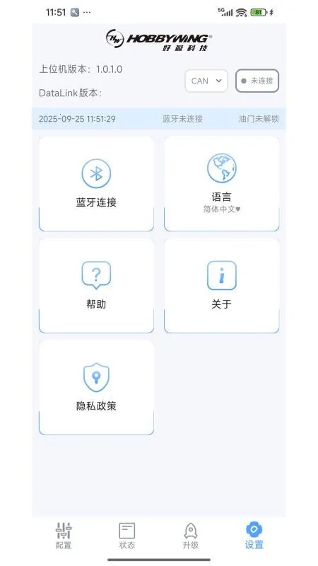 DataLinkv1.0.2.0 ��׿��