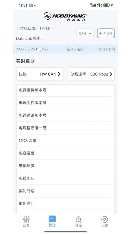 DataLinkv1.0.2.0 ��׿��