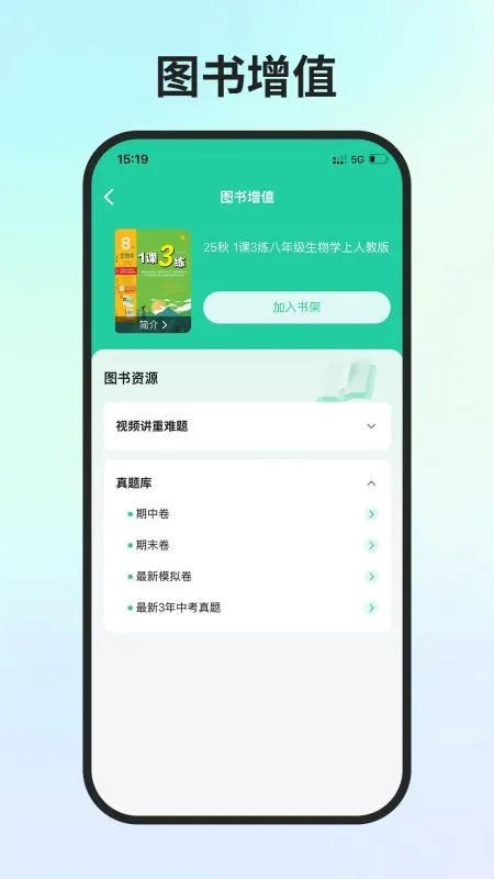 ����ѧ��v0.4.4 �ٷ�����