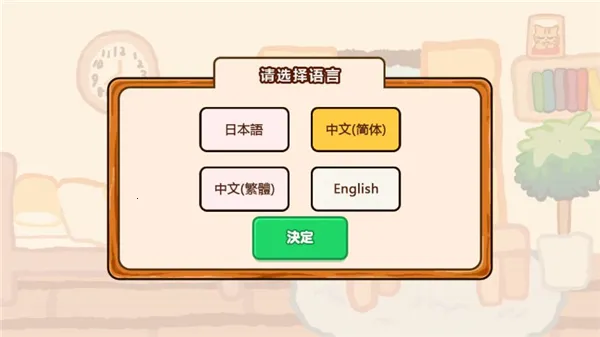 悠闲箱庭商业街 悠闲箱庭商业街