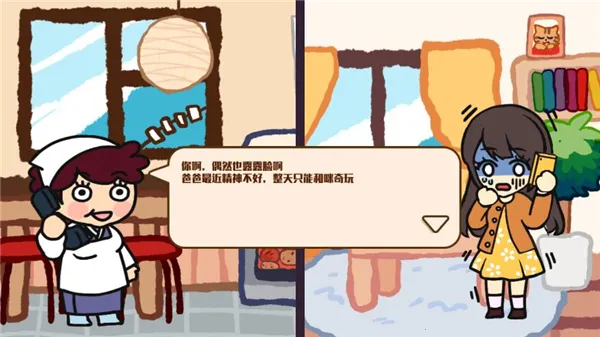 悠闲箱庭商业街 悠闲箱庭商业街