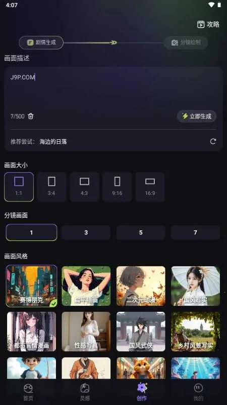 ����AI��Ƶ���������ֻ���v1.0.1 ��Ѱ�