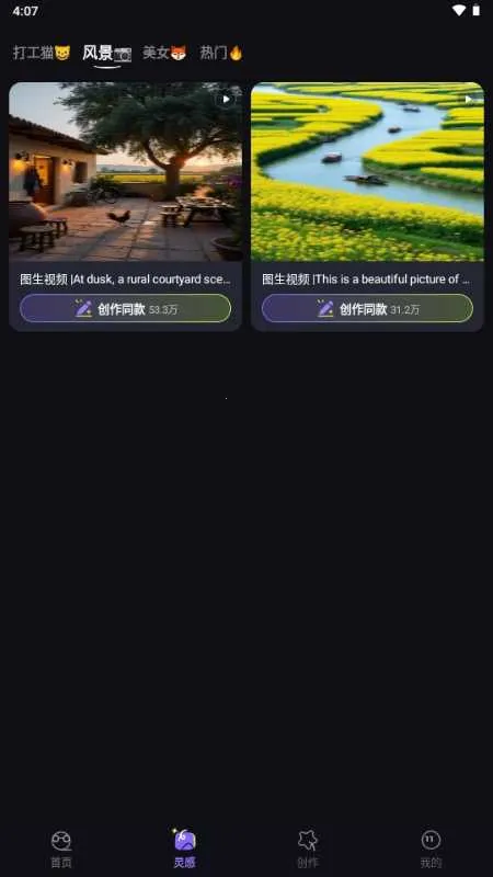 ����AI��Ƶ���������ֻ���v1.0.1 ��Ѱ�