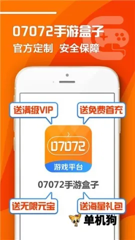 07072���κ���2026�ٷ����°汾v6.1.3 ��׿��