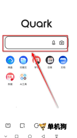 夸克海外 夸克海外