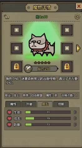 转生成为魔物安卓版手机版 转生成为魔物安卓版手机版
