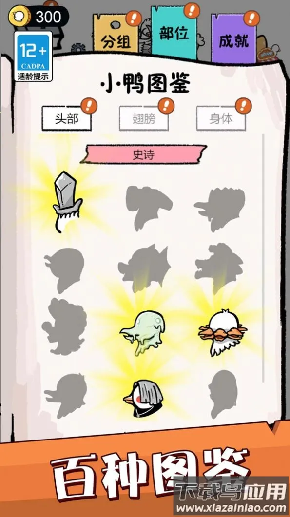 ���찮����2026���°汾v1.0.0 ��Ѱ�