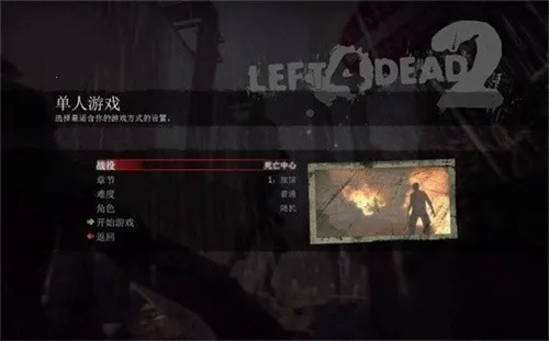 ����֮·2v1.0 �ٷ�����
