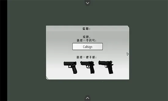 ��ӥ׹��2026���°汾v1.0 ��Ѱ�