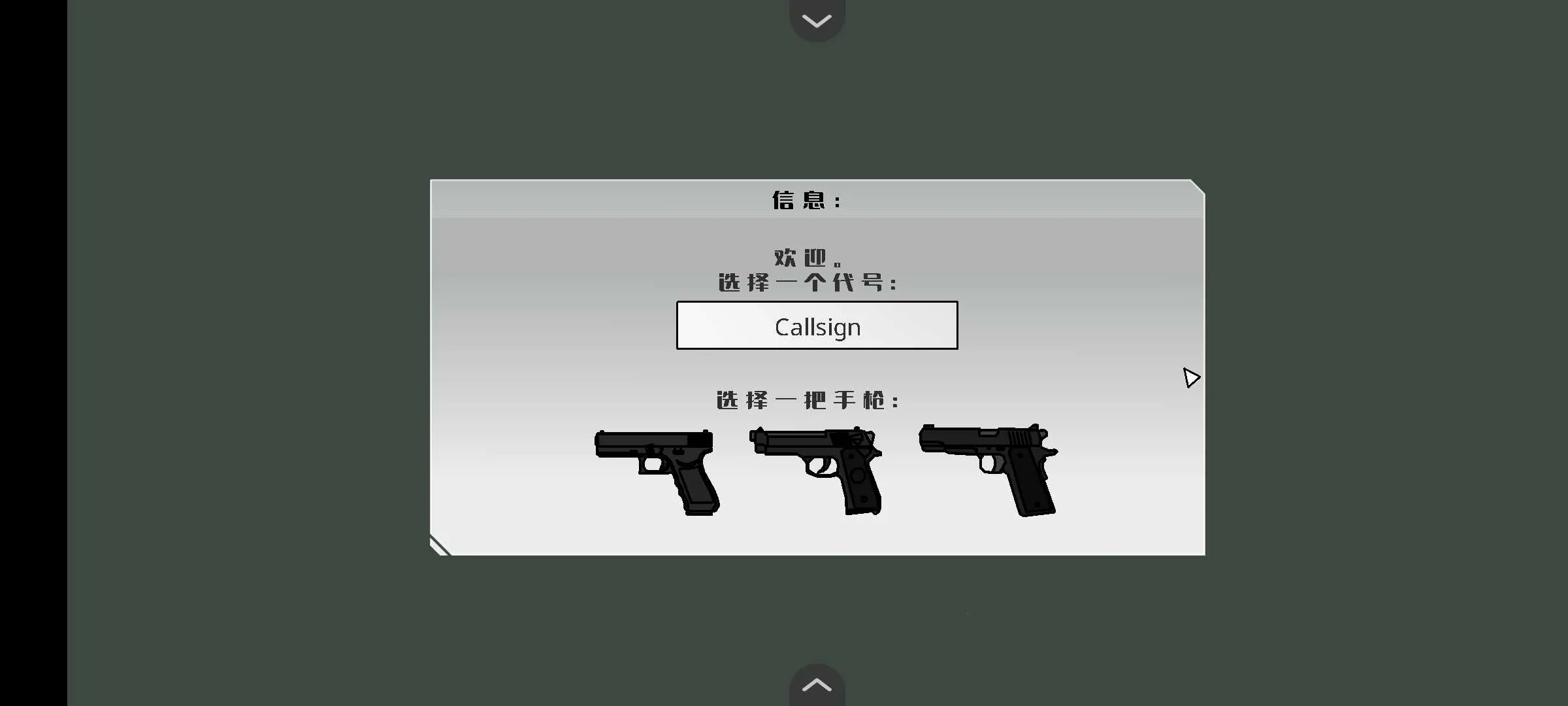 ��ӥ׹��2026���°汾v1.0 ��Ѱ�