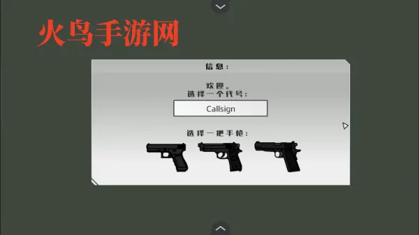 ��ӥ׹��2026���°汾