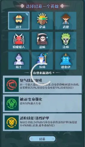 ս����v1.0.6 �ֻ���