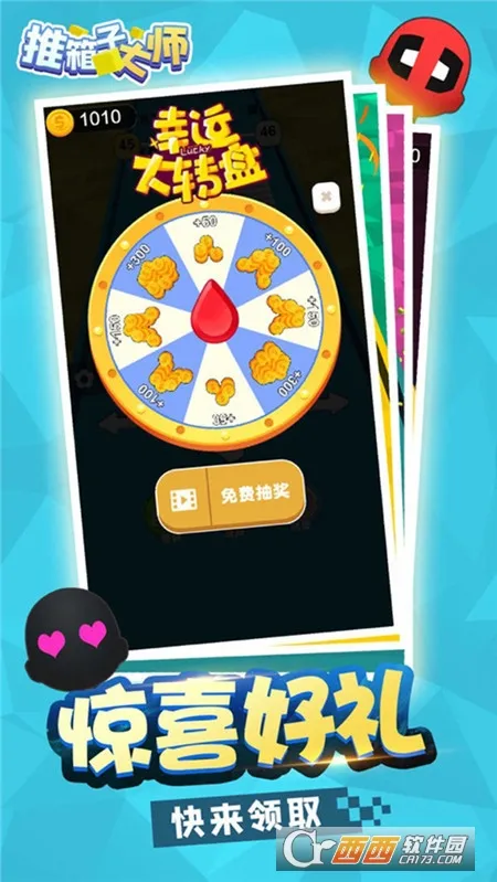 �����Ӵ�ʦ2026���°汾v1.0 �ֻ���