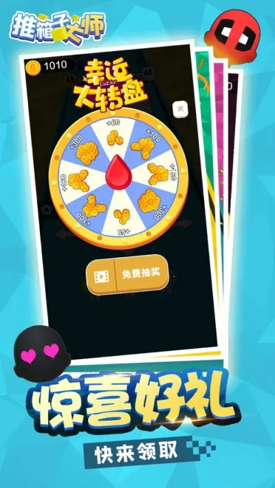 �����Ӵ�ʦ2026���°汾v1.0 �ֻ���