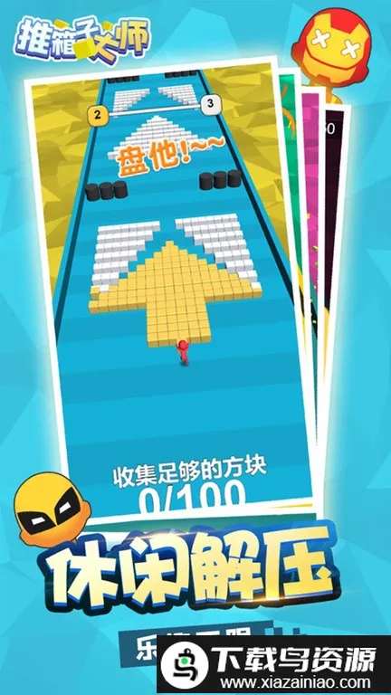 �����Ӵ�ʦ2026���°汾v1.0 �ֻ���