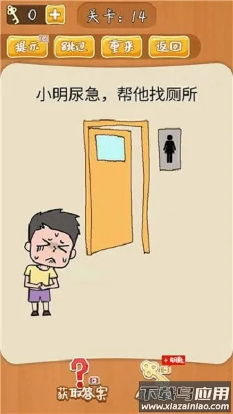 ����˼��Ĵ���2026�ٷ����°汾