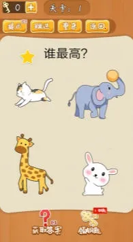 ����˼��Ĵ���2026�ٷ����°汾v1.0 �ٷ�����