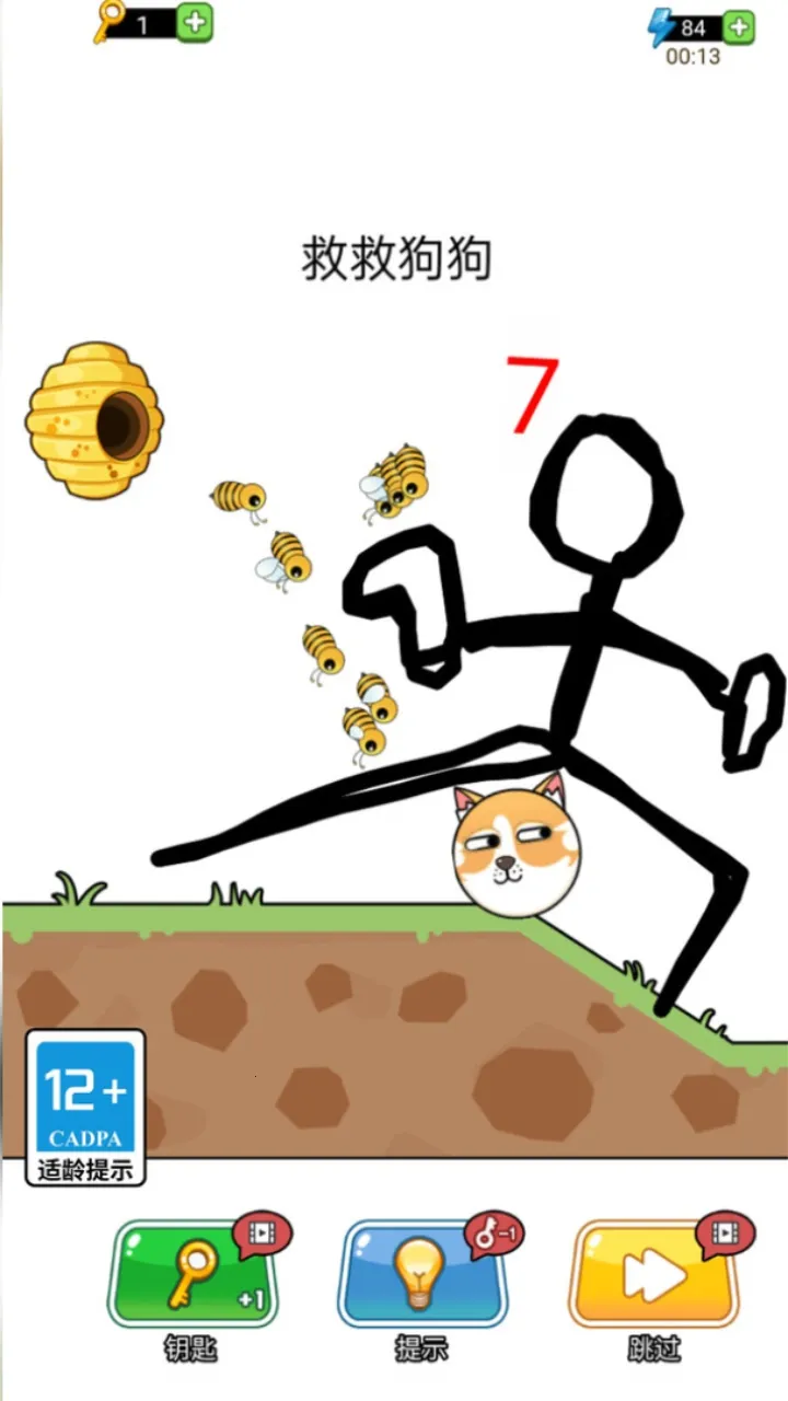 �Ҿ�Ҫ��ѹv1.0.7 ��׿��