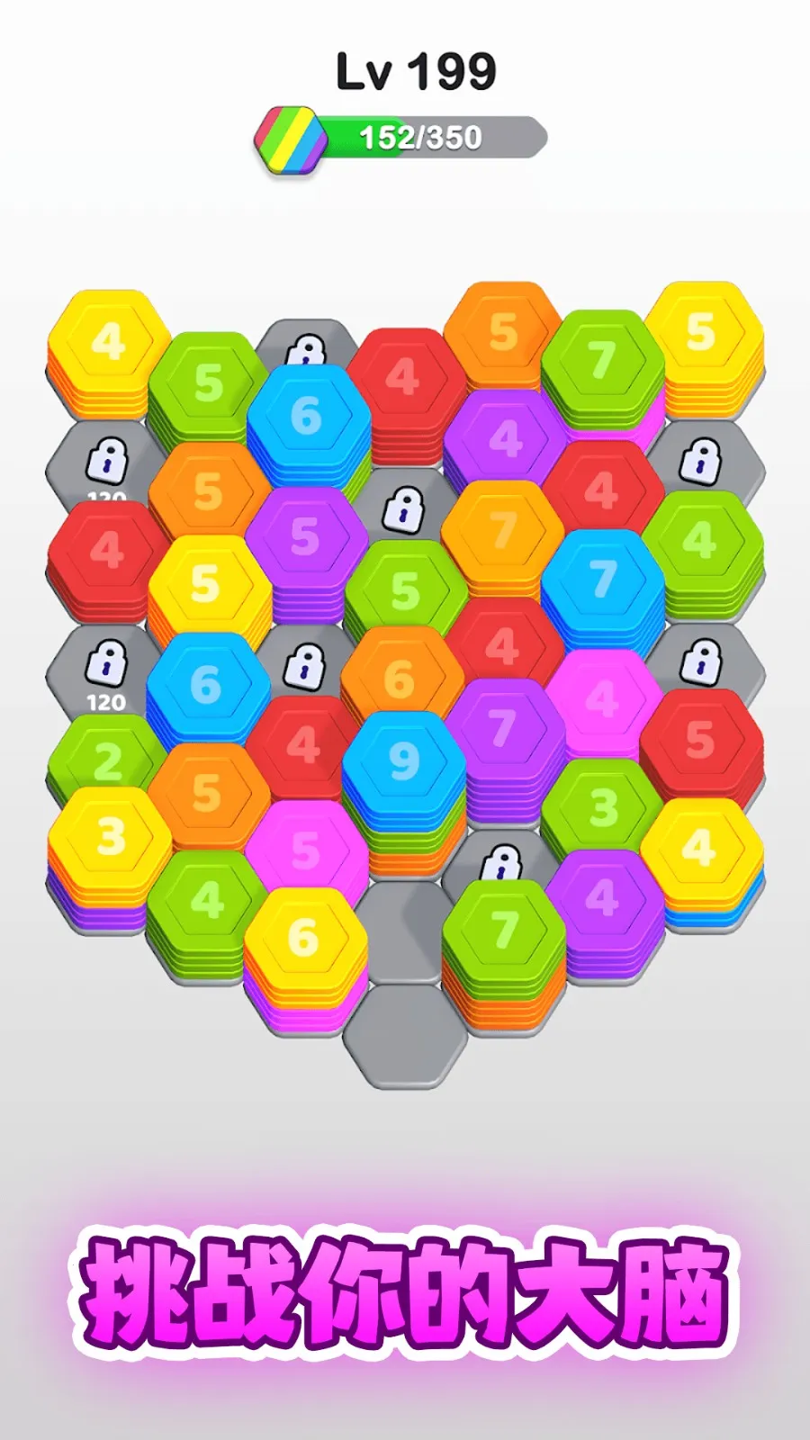 �Ҿ�Ҫ��ѹv1.0.7 ��׿��