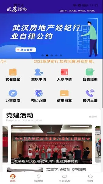 �䷿��v1.0.0 �ֻ���