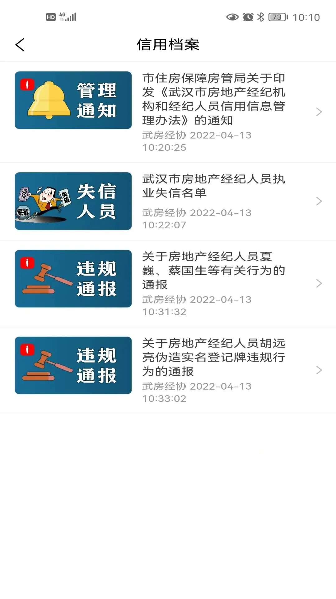 �䷿��v1.0.0 �ֻ���