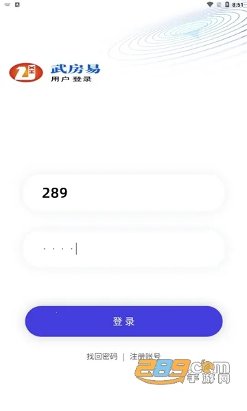 武房易 武房易
