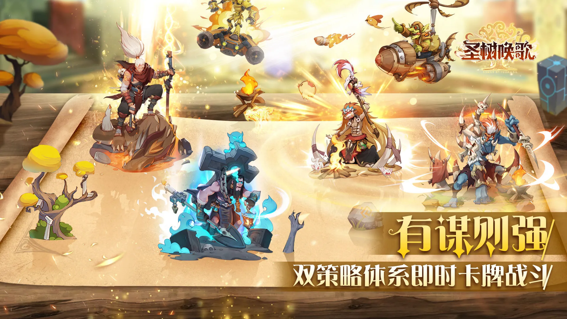 ʥ������2026�ٷ����°汾v2.4 ��׿��