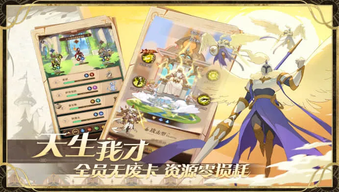 ʥ������2026�ٷ����°汾v2.4 ��׿��
