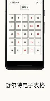 ��Ӧѵ��v1.3.8 �ٷ�����