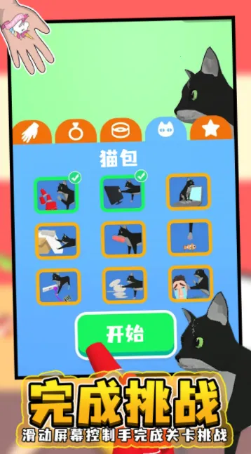 ��Ӧѵ��v1.3.8 �ٷ�����