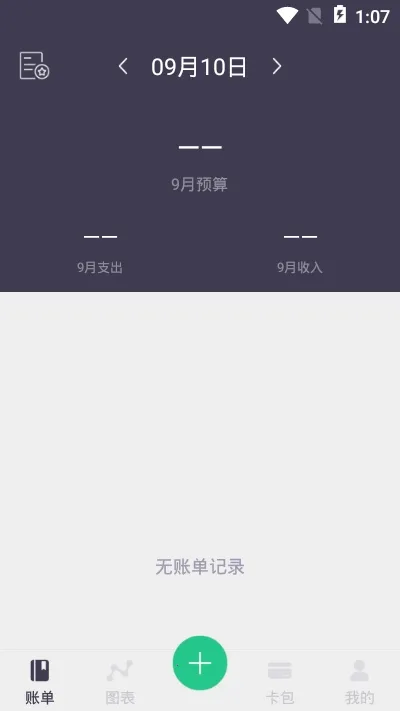 ��������2026���ذ�װv1.0.8 ��׿��