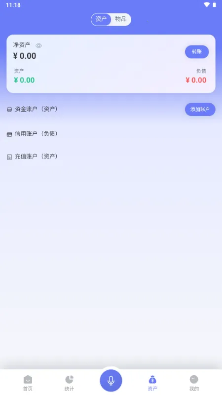 ��������2026���ذ�װv1.0.8 ��׿��