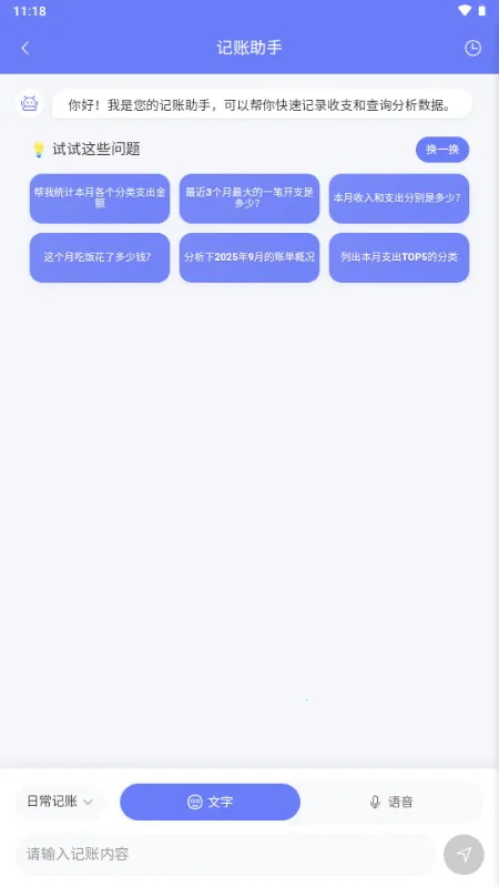 ��������2026���ذ�װv1.0.8 ��׿��