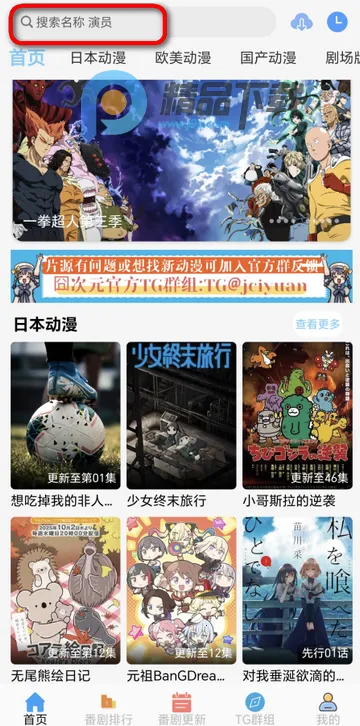 凸次元动漫 凸次元动漫