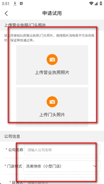 汽修云管家 汽修云管家