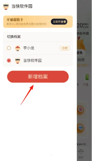 灵机2026下载安装 灵机2026下载安装