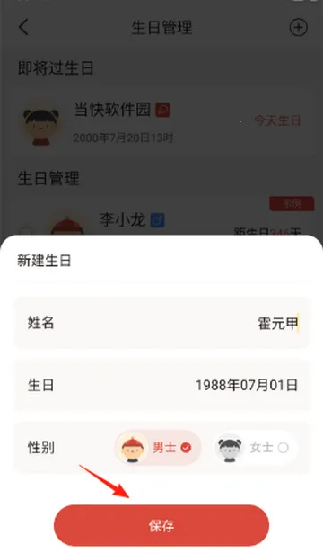 灵机2026下载安装 灵机2026下载安装