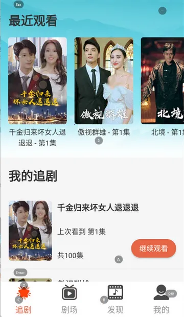 淘淘视频 淘淘视频