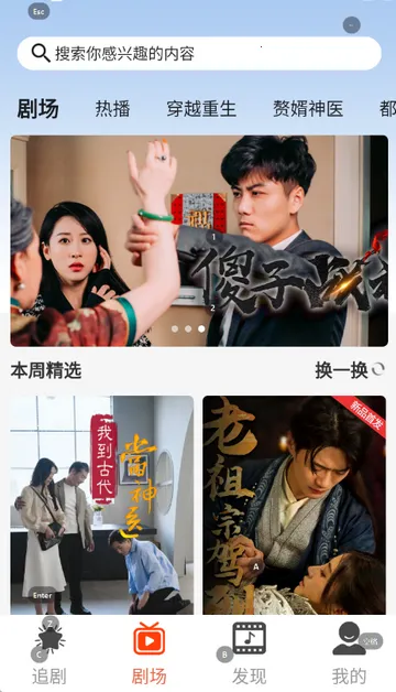 淘淘视频 淘淘视频