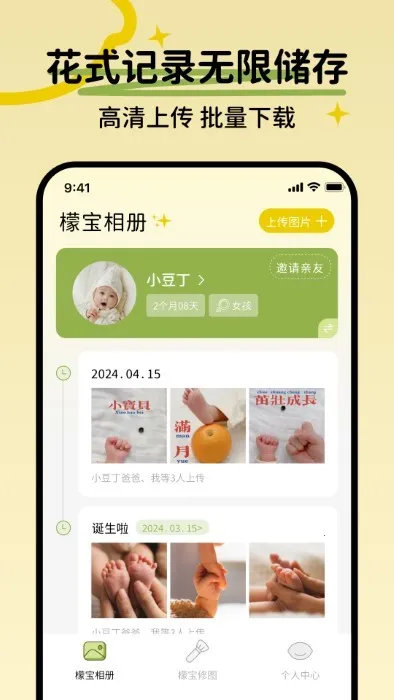 �ʱ������ֻ���v1.0.0 �ٷ�����