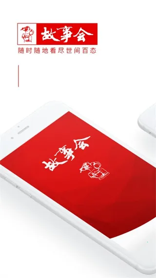 ���»������ֻ���v2.154.0393 ��Ѱ�
