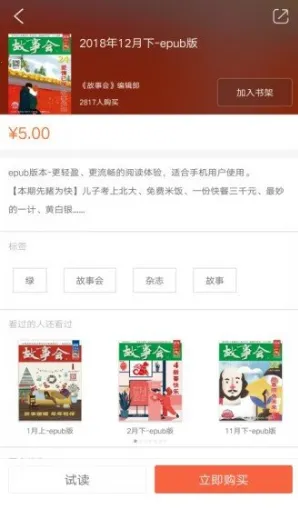 ���»������ֻ���v2.154.0393 ��Ѱ�